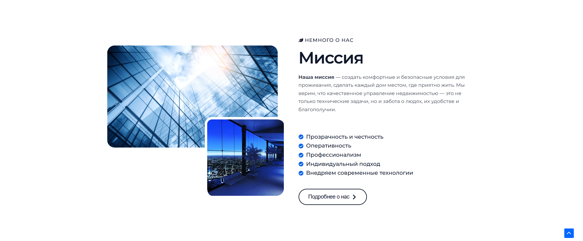 УК Арсенал