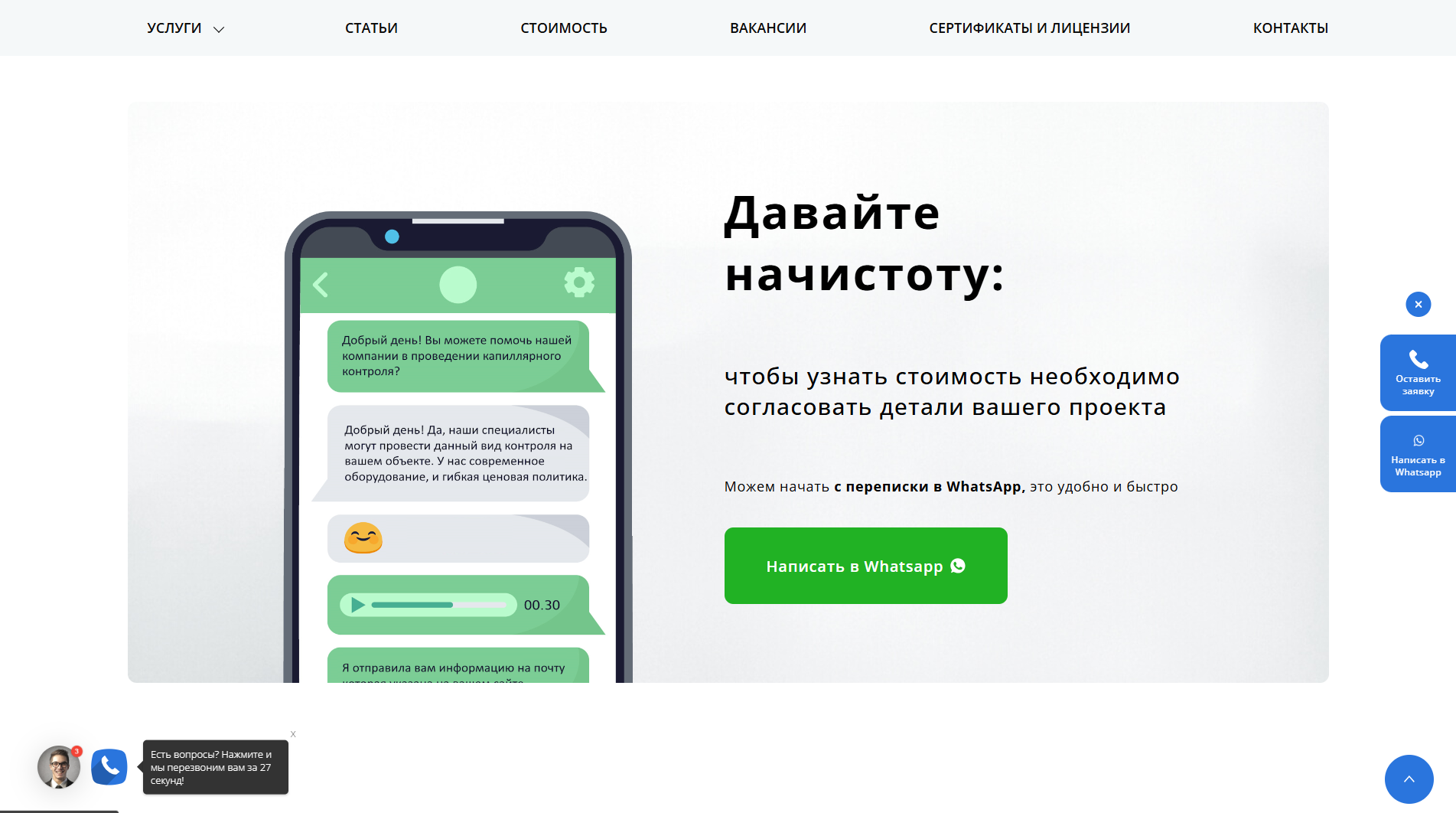 Лаборатория НК