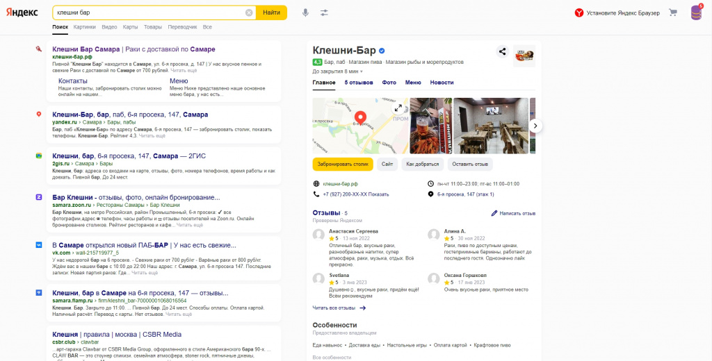 Screenshot_17.jpg Screenshot_17.jpg