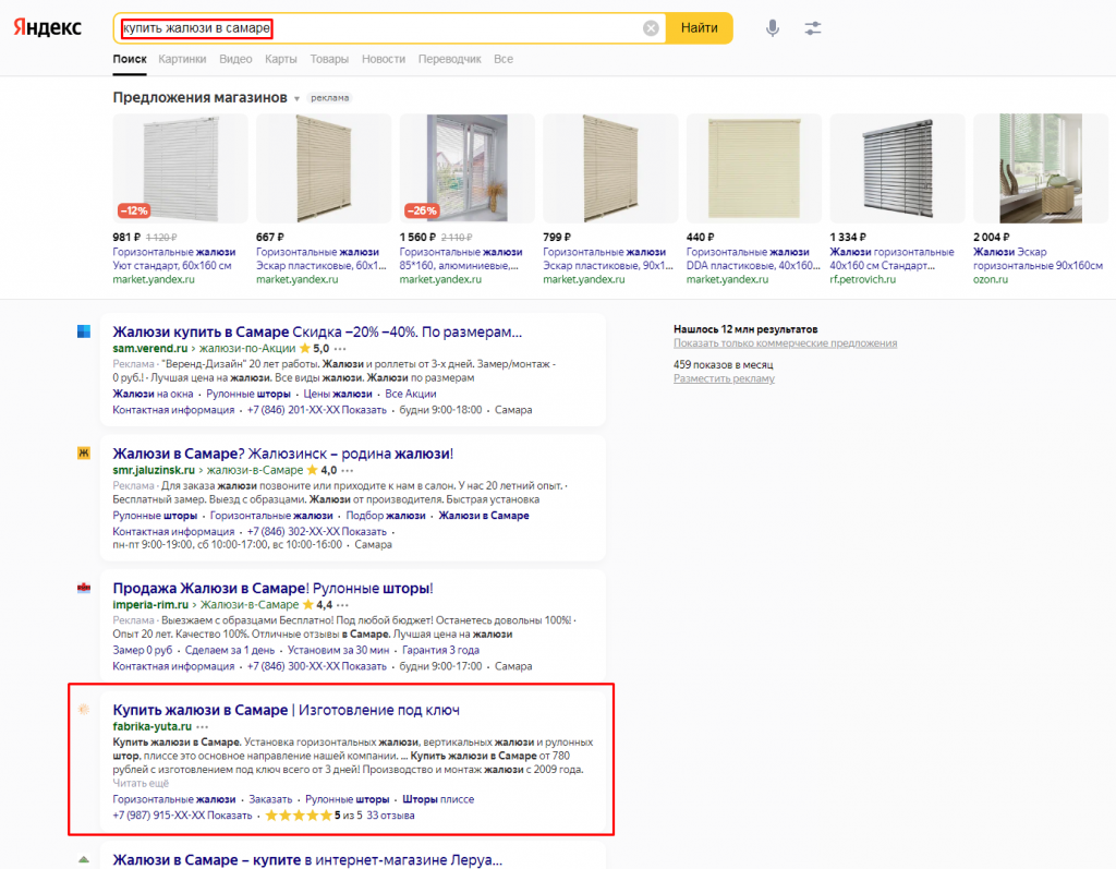 SEO3.png