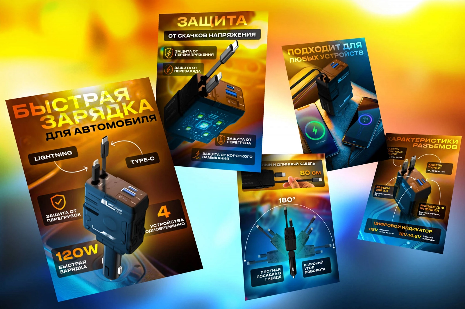 Карточка №19