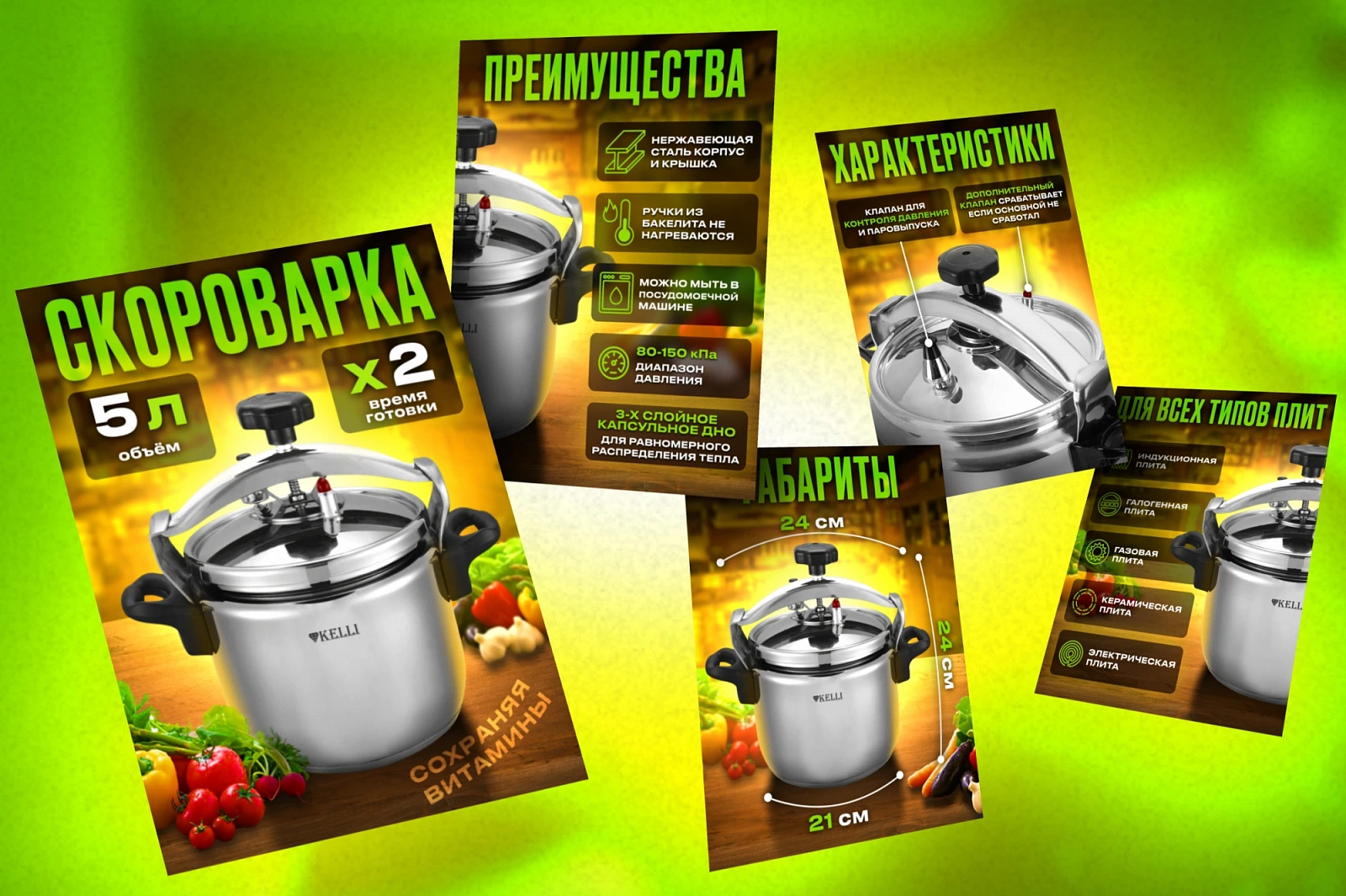 Карточка №5